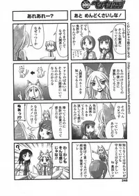 COMIC Penguin Club 2009-09