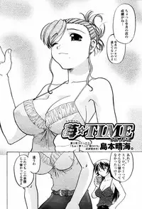 COMIC Momohime 2006-02