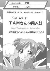 [Anthology] Cure Yuri no Sono