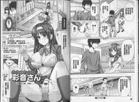 [Toba Yuga] Binyu Roshutsu Mania [Chinese]