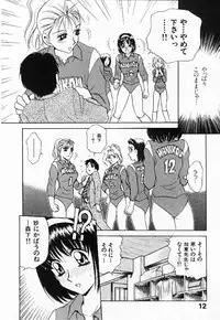 [Caramel Dow]My little teacher