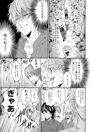 Yarichin ☆ Bitch Bu Vol.02