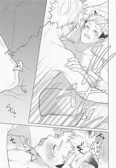 jukashitasempaigachokawaii