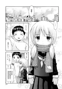 [Nendo.] Megane de H de Konamaiki!