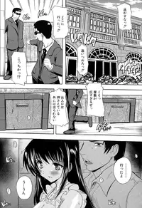 COMIC Mugen Tensei 2015-01