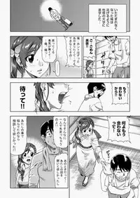 COMIC AUN 2010-08 Vol. 170 [Digital]