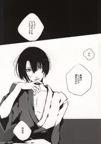 [FLOLoc (mimu, Soohco)] ORANGE HOT BOX (Uta no Prince-sama)