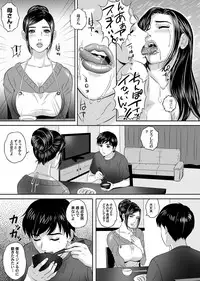 COMIC Magnum Vol. 50