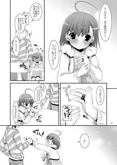 DL - Toaru Soushuuhen 02