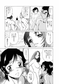 [Tamaki Nozomu] Hataraku Megami-sama