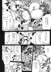 (C82) [Darabuchidou (Darabuchi)] SweetMilk (THE IDOLM@STER CINDERELLA GIRLS)