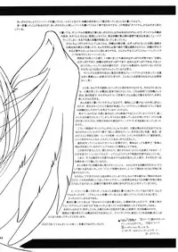 (C72) [HIGH RISK REVOLUTION (Aizawa Hiroshi, Iwasaki Hiromasa)] Shiori Vol.14 Uragiri no Hyouteki (Tokimeki Memorial)