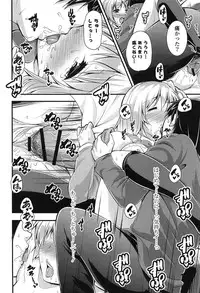 [Tokei Usagi] Eromanga Love Romance