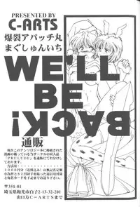 [Anthology] Last Children 2 (Neon Genesis Evangelion)