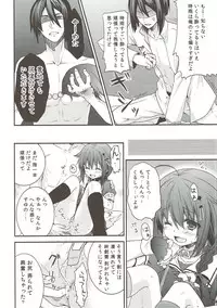 (Houraigekisen! Yo-i! 6Senme) [Piyo Project. (Hatori Piyoko)] Shinnen Sousou Yotta Shigure ni Inushippo Tsukete Wanwanoo (U^ω^) (Kantai Collection -KanColle-)