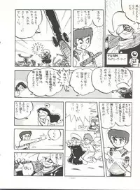 [ALPS (Various)] LOOK OUT 14 (Various)