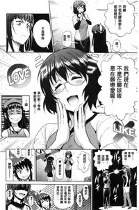 [DISTANCE] Joshi Luck! ~2 Years Later~ [Chinese]