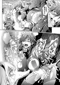 [Fan No Hitori] Parasite Queen