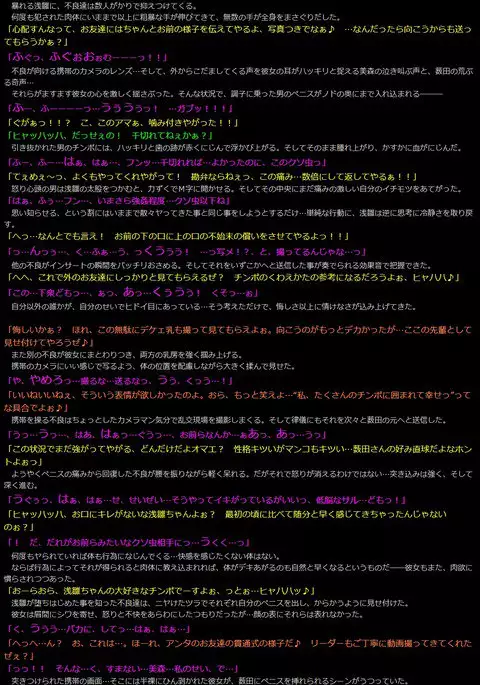 Yuumei Chara Kannou Shousetsu CG Collection No.225 SKET DAN○E HaHa CG Syu