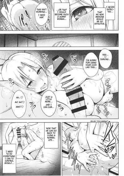 P-Cup Eirin ga Muramura Suru Hanashi