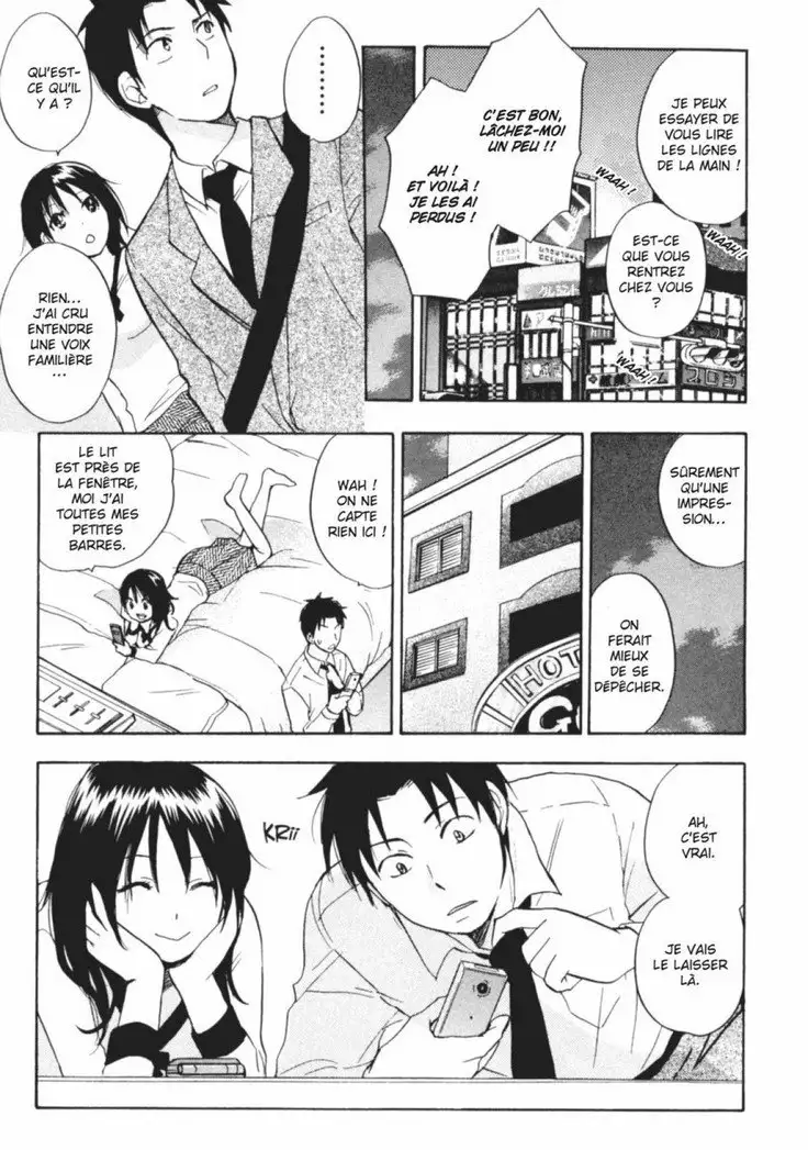 Koi o Suru no ga Shigoto desu. 2 | Love on the job 2