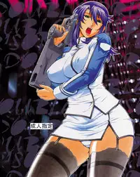 (COMIC1☆4) [C.R.C (Don Shigeru)] DOUBLE PRISON (Prison Battleship)