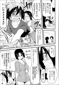 COMIC Megastore Alpha 2013-09