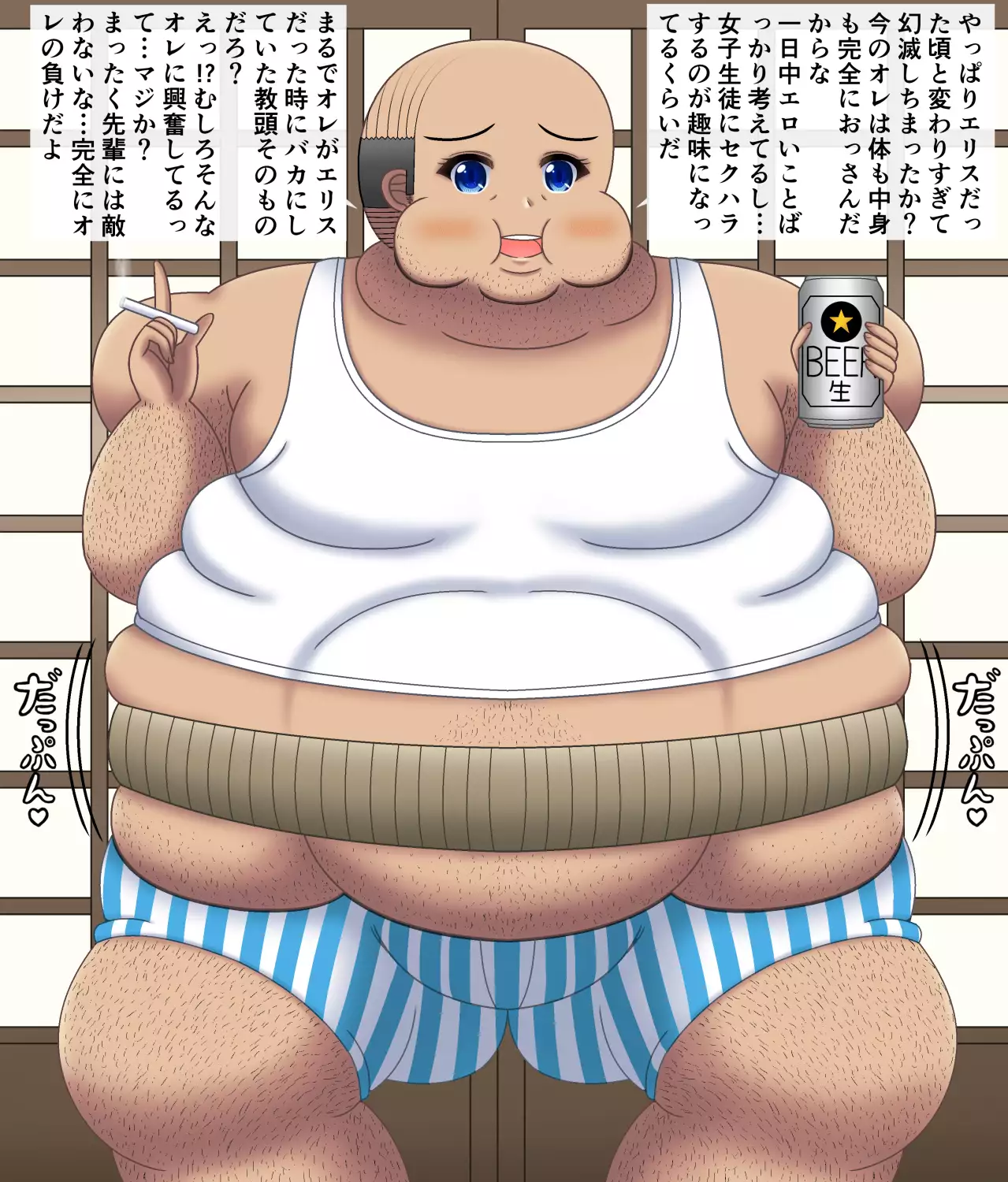 I will love my girlfriend even if she becomes a bald dad | Ore no Kanojo ga Hagedebuoyaji ni Natte mo Aishitai