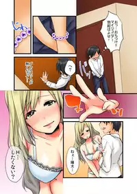 Soku Yari Bracelet de Hameki Tourai!? JK mo JD mo Oku no Oku made Ore no Mono 1