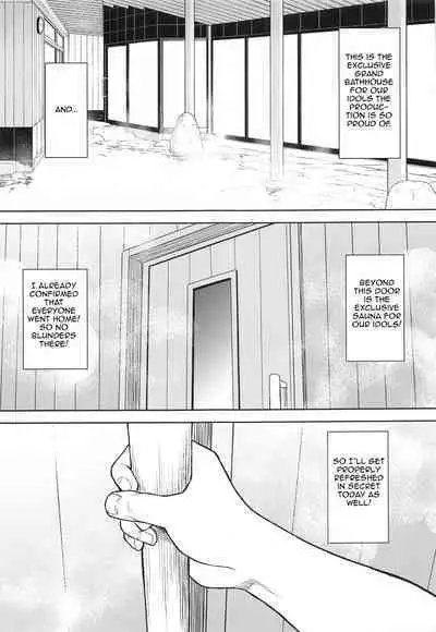 PinChe to Sauna de Totonou Hon | A book about relaxing in the sauna with Pink-Check