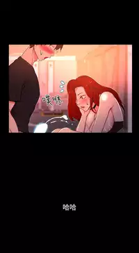 PC Goddes Room 女神网咖 1-20Chinese