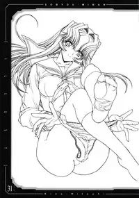 (CR34) [Kopikura (Kino Hitoshi)] pencil + rough (Original)