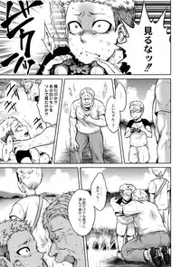 [Jyoka] Hachishaku Hachiwa Keraku Meguri - Igyou Kaikitan