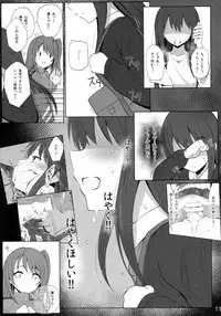 (Gataket142) [HAMMER_HEAD (Makabe Gorou)] Cinderella Capsule 2 (THE IDOLM@STER CINDERELLA GIRLS)