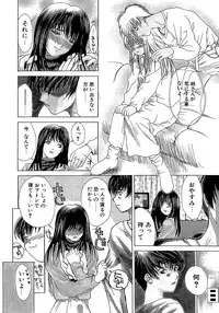 [Miyabi Tsuzuru] Enbi Shokitanpenshuu