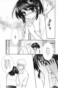 Manga Bangaichi 2006-11