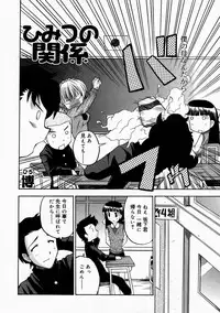 [Anthology] Mamakan 1