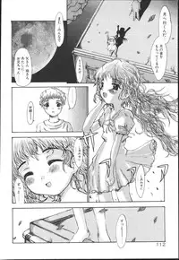 [Kaorunaoko Sakakibara] Chichi Bust