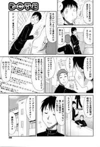 COMIC Megastore Alpha 2016-04