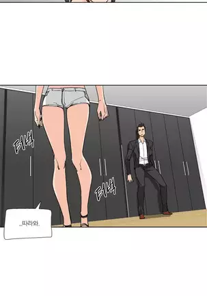 She is Delicious Ch.0-25