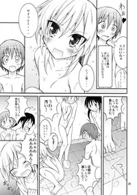 [Nihon Dandy (Matsuno Susumu)] Joshi mo Zenra ni Sareta Shintaikensa [Digital]