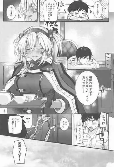 (C99) [Marosaan (Yunamaro)] Musashi-san no Yoru Jijou Yoi no Umi to Himegoto-hen (Kantai Collection -KanColle-)