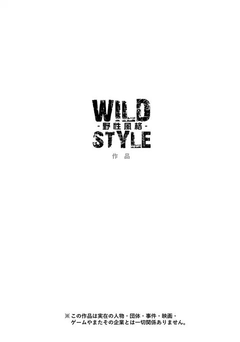 Nekojishi EXTRA | 네코지시 EXTRA