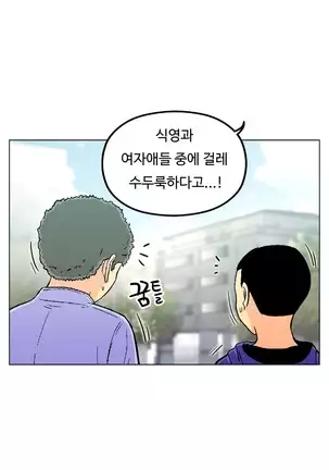 One Room Hero Ch.1-42