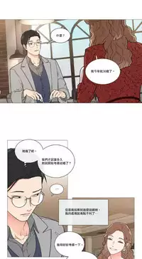 [The Jinshan] Sadistic Beauty | 虐美人 Ch.1-51[Chinese] [17+沒有漢化]