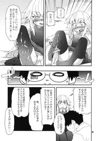 (C73) [Production N.G (Katou Koban, Salka)] Beautiful Dreamer (Pumpkin Scissors)