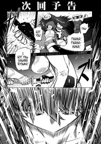 (Futaket 7) [Yuugengaisha Mach Spin (Drill Jill)] Change!! (Getter Robo) [English] [YQII]