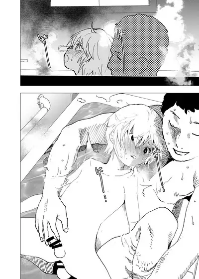 Ibasho ga Nai node Kamimachi shite mita Suterareta Shounen no Ero Manga Ch. 39