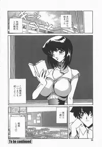 [necoJET] Benkyou Shiyou! - Let's Study!