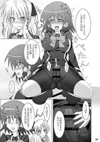 [Stapspats (Hisui)] Stapspats QMA Soushuuhen 1: Marugoto Issatsu! Ruquia Hon!! (Quiz Magic Academy) [Digital]